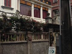 iphone_upload_pic-鼓浪屿牌馅饼(博物馆店)