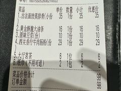 -广府汤语·靓汤·早茶·小粤菜(仁恒梦店)
