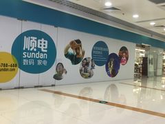 -新世界百货(顺义店)