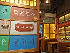 -蒲葵传统炭火烤肉(白石龙店)