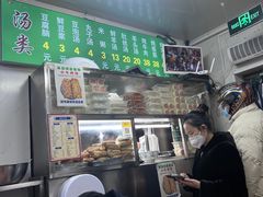 -增盛魁小吃店