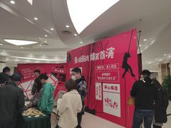 -辽宁大剧院