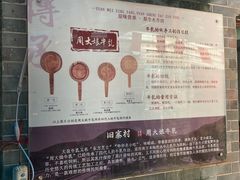 -周大娘牛乳(旧寨古村总店)