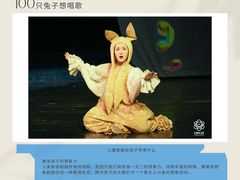-广州蓓蕾剧院