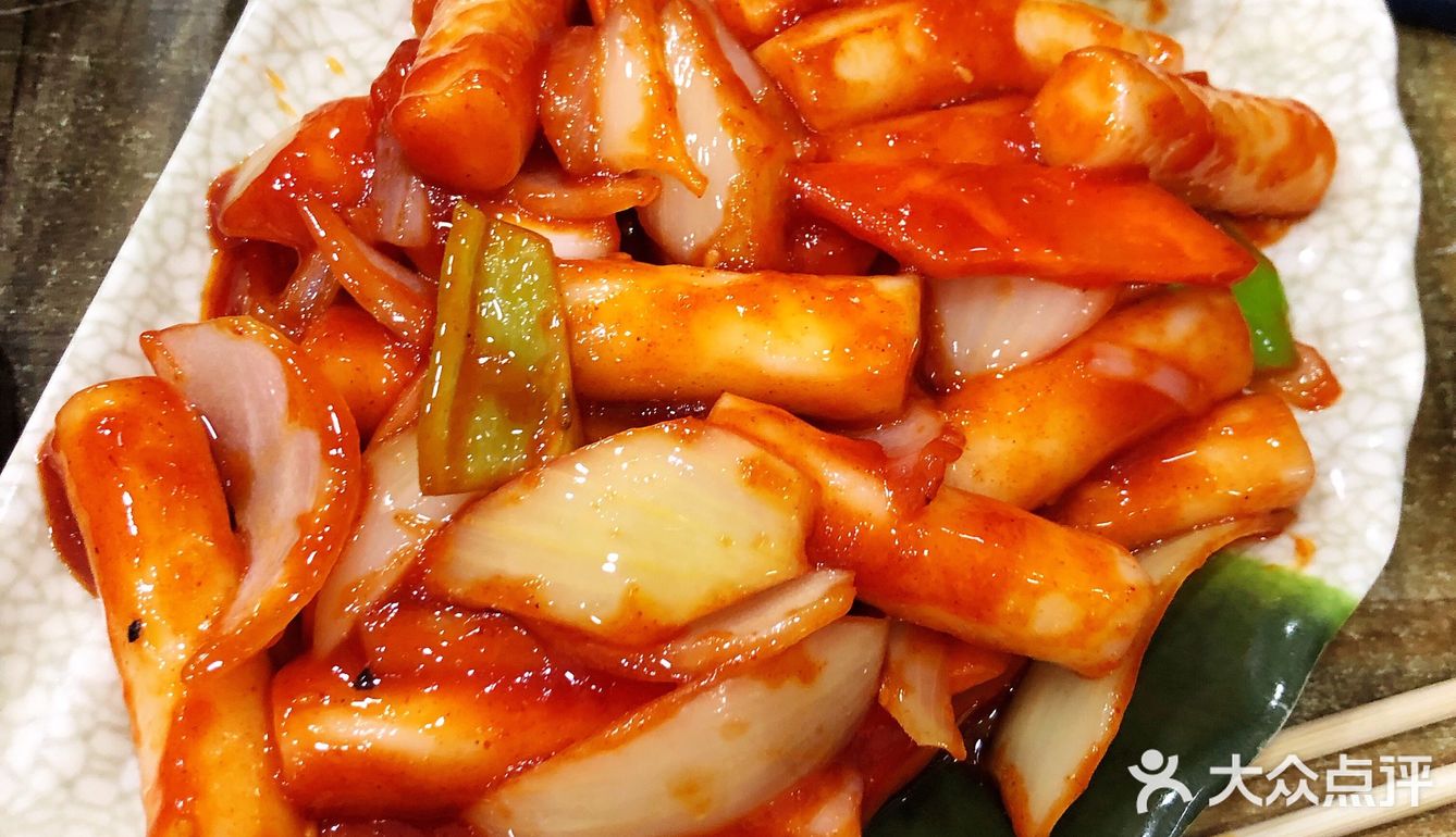 全州拌饭