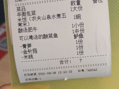 -川里谈·川味小馆(北京路店)