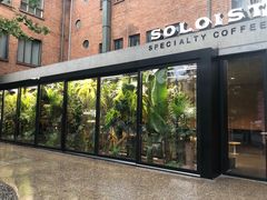 门面-Soloist 独奏公司(798店)