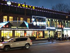 -湘约东方·湘约和港·湖南家常菜·宴请(民星路店)