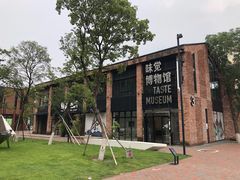 -1905文化创意园