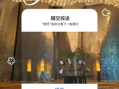 -广州天河希尔顿酒店