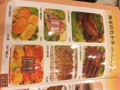 -陈家小肉串