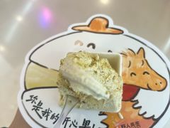 -野人先生现做冰淇淋(北京悠唐购物中心店)