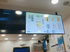 -茶百道(三圣街店)