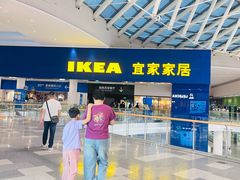 -宜家·瑞典风味餐厅(武汉荟聚中心店)