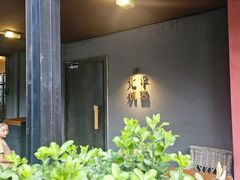 -北平机器Peiping Machine(方家店)