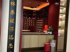 -南京君和堂中医门诊部