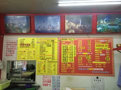菜单-明呈黄鱼面馆(斜土路店)