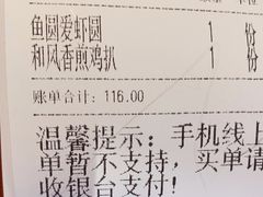 -Aqua Oasis 水天堂(常熟永旺店)