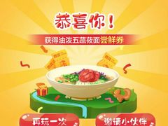 -西贝(枫蓝国际购物中心店)