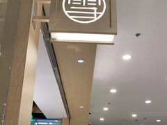 -上关雪東北菜(中房金谊店)