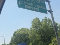 -帝一铭家宴(板塘店)