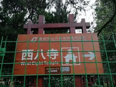 -南岳衡山风景名胜区-南岳大庙