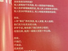 -米店·云南菜(南门店)