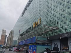 -红星美凯龙(东北全球家居1号店)