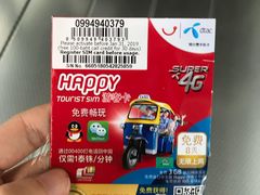 -曼谷素万那普国际机场