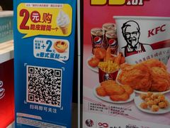 -肯德基(盘龙奥莱店)