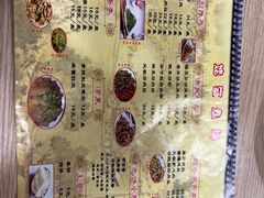 -姥家春饼店(漳州二路店)