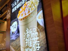 -7分甜(苏州中心店)