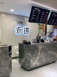 -永琪护肤造型