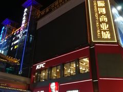-鼓楼夜市