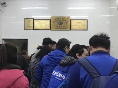 -万寿斋(山阴路店)