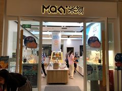 门面-MaKY米旗(熙地港店)