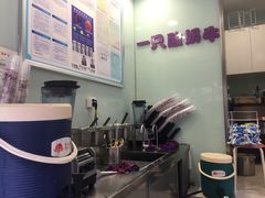 -一只酸奶牛(奎星楼店)