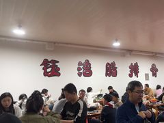 -钰洁腊排骨火锅