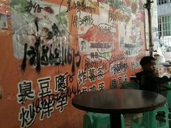 -王三哥动感洋芋(龙井沟店)