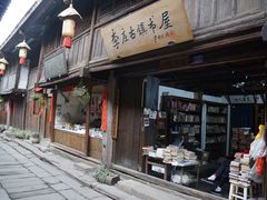 -刘臣街燃面