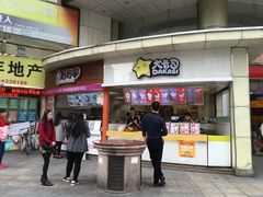 门面-大卡司DAKASI(信和广场店)