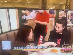 -南八仙·老上海味道(南京东路店)