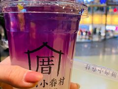 -厝内小眷村(西单大悦城店)
