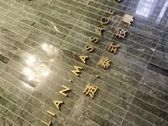 -涟LIAN·泰式按摩·MASSAGE·SPA(华强北店)