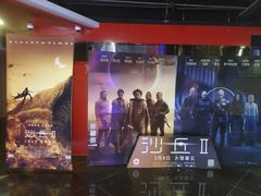 -居然之家家居生活MALL(丽泽店)