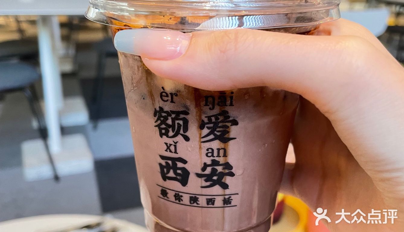 西安探店 | 超适合约会的小众咖啡店 