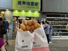 -利强记北角鸡蛋仔(弥敦道店 )