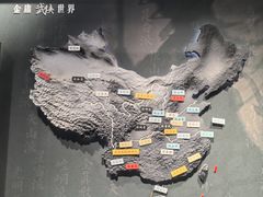 -金庸书院