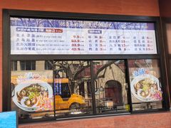 -山海菜馆·海肠捞饭·青岛菜(栈桥店)