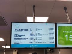 -盒马鲜生(大成店)